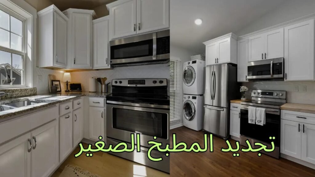 شراء الاثاث المستعمل الدمام